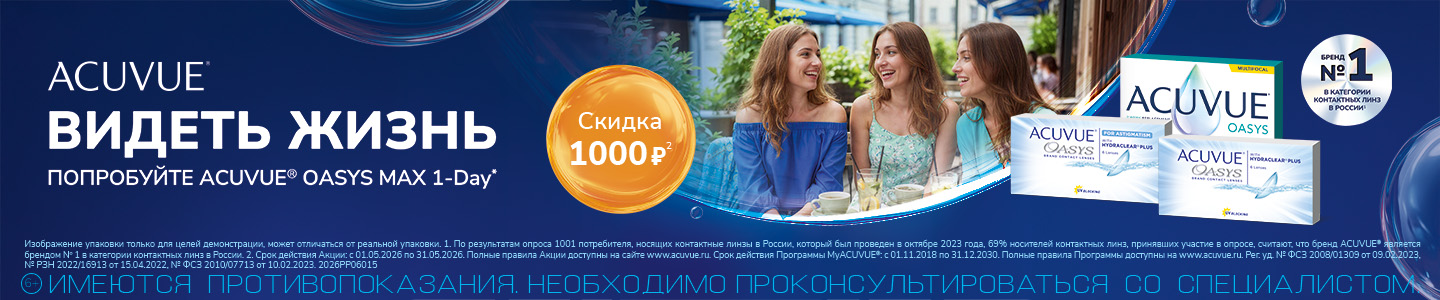Акция